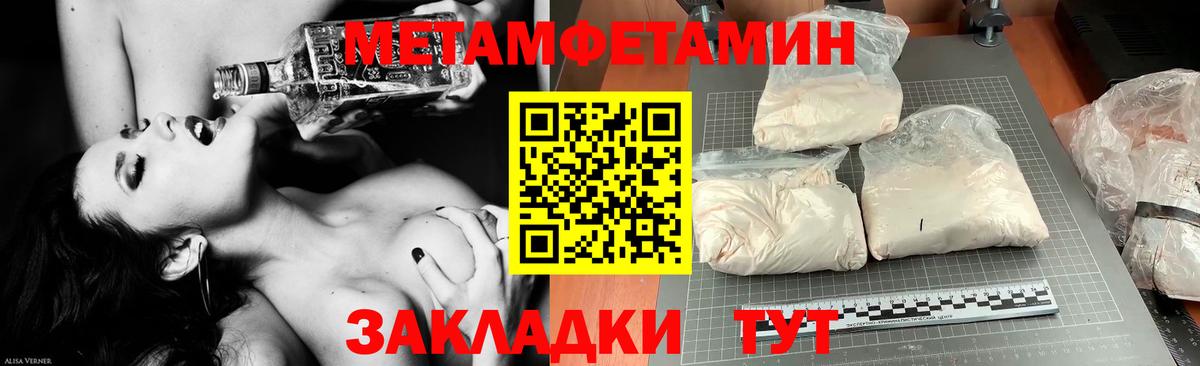 Amphetamine Premium Сертолово