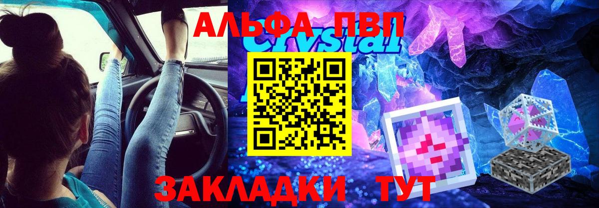 Alfa_PVP  Вход с VPN  Сертолово  Альфа ПВП СК  Alpha PVP СК 