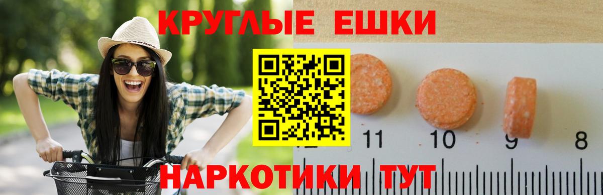Экстази диски  Ecstasy  Сертолово  площадка наркотические препараты  Экстази 280 MDMA  Вход с VPN 