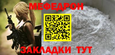 круглые Ленинск-Кузнецкий