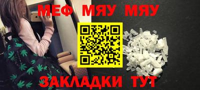 круглые Ленинск-Кузнецкий