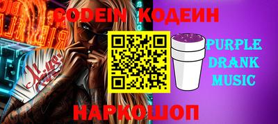 метамфетамин Лениногорск