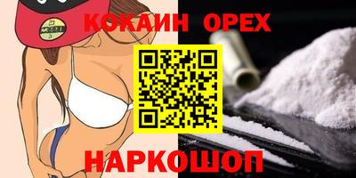 круглые Ленинск-Кузнецкий
