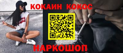 метамфетамин Лениногорск