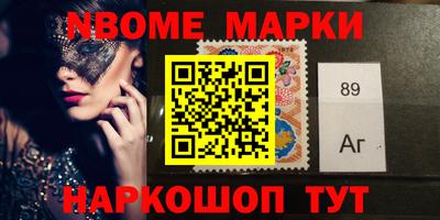 метамфетамин Лениногорск