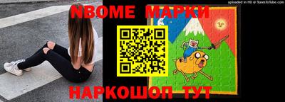 метамфетамин Лениногорск