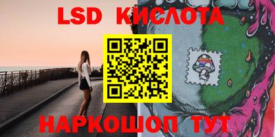 круглые Ленинск-Кузнецкий