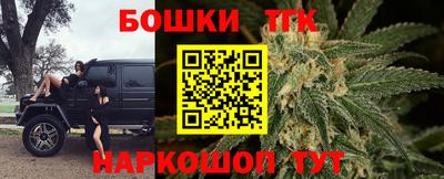метамфетамин Лениногорск