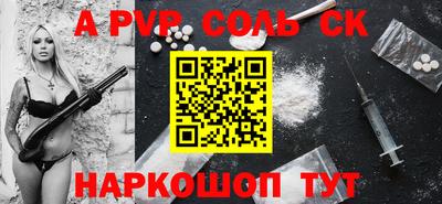 mix Лесной