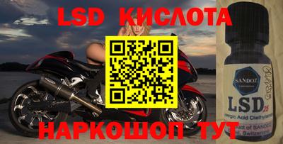 метамфетамин Лениногорск