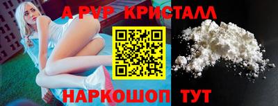 метамфетамин Лениногорск
