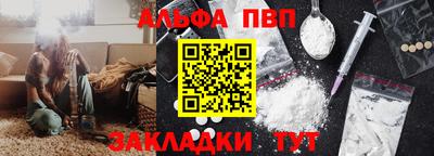 метамфетамин Лениногорск