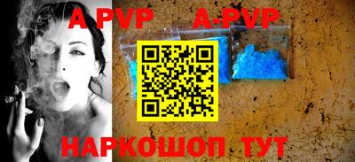 метамфетамин Лениногорск
