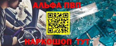 круглые Ленинск-Кузнецкий