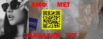 метамфетамин Лениногорск
