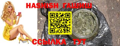 метамфетамин Лениногорск