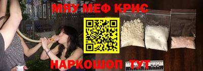 круглые Ленинск-Кузнецкий