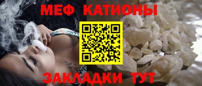 метамфетамин Лениногорск