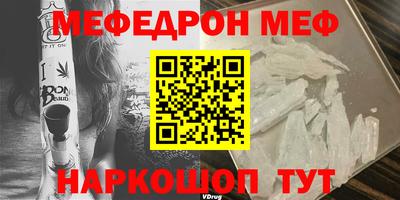 метамфетамин Лениногорск