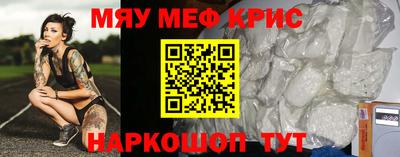 круглые Ленинск-Кузнецкий