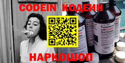 метамфетамин Лениногорск
