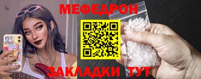 mix Лесной