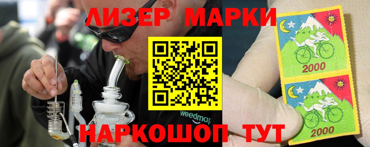 LSD-25 экстази кислота Сертолово