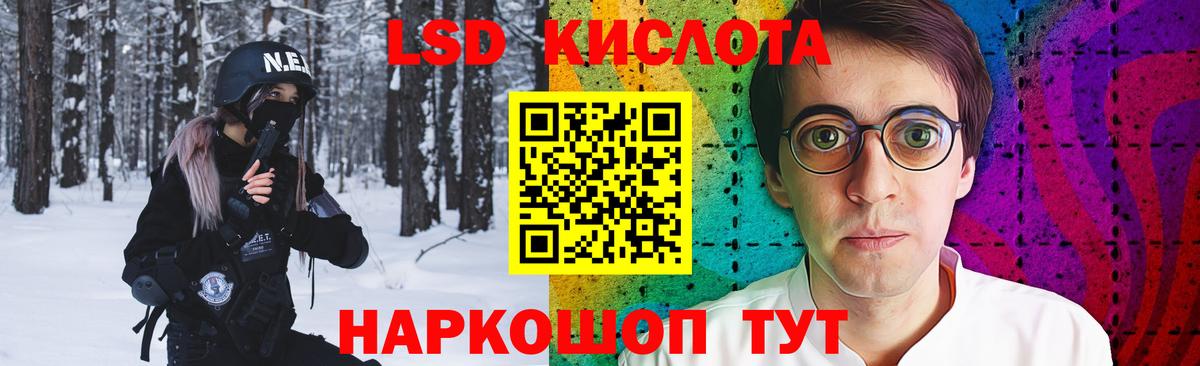 Сертолово  LSD-25 экстази  Лсд 25 экстази кислота  Вход с VPN  ЛСД экстази ecstasy 