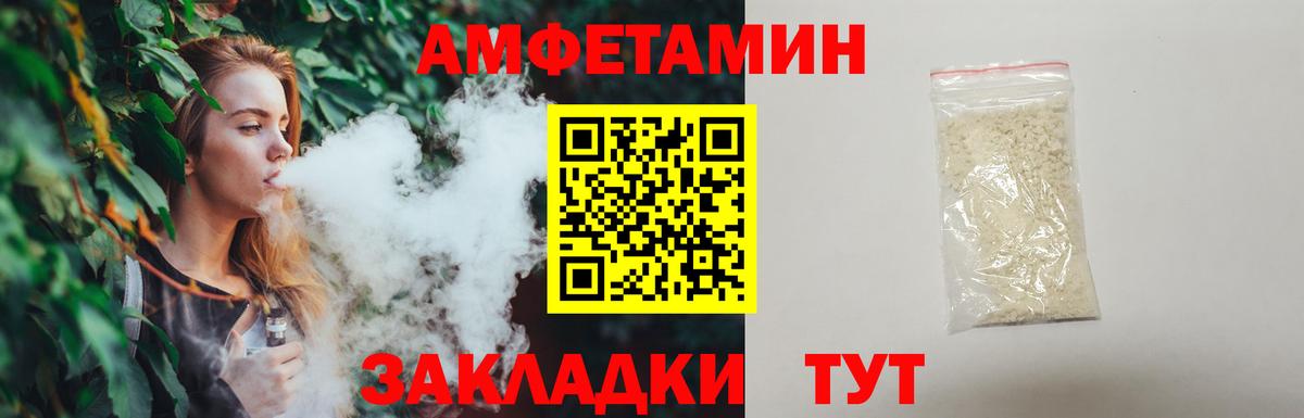 МЕТАМФЕТАМИН Methamphetamine  Вход с VPN  Сертолово 