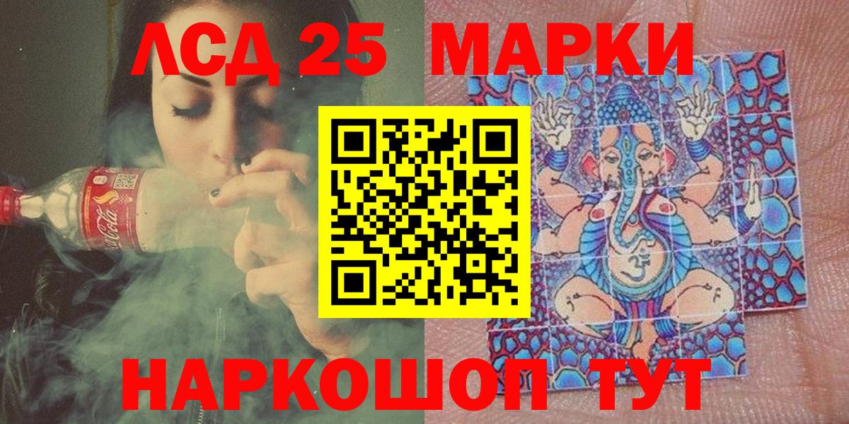 что такое   Марки NBOMe 1,5мг  Вход с VPN  Сертолово  Марки NBOMe 1,5мг 