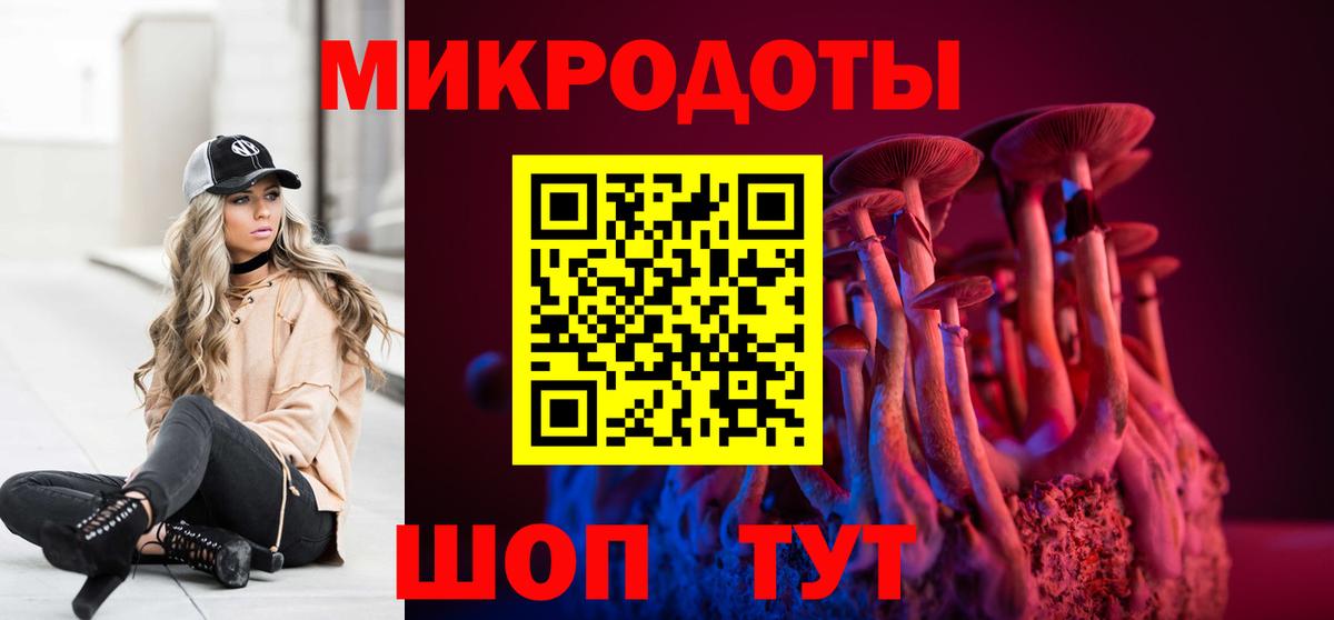 Галлюциногенные грибы мицелий  Галлюциногенные грибы прущие грибы  Сертолово  Вход с VPN 