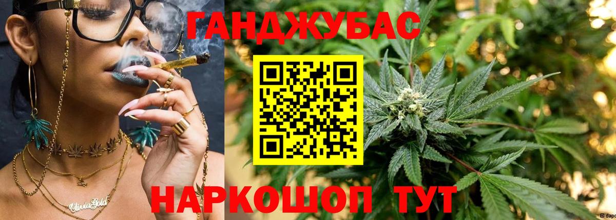 Шишки марихуана план  МАРИХУАНА THC 21%  Вход с VPN  Бошки Шишки сатива  Марихуана индика  Сертолово 